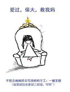 《爱过，保大，救我妈》封面