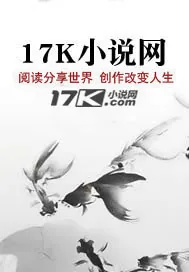《摄政王的任性王妃》封面