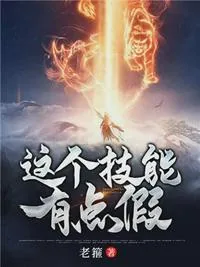 《莫弃姬灵儿》封面