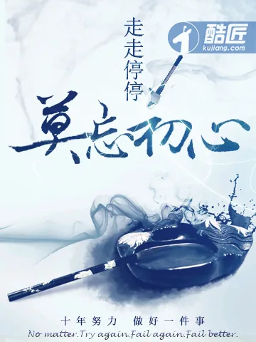 《我的妹妹是游戏高手》封面