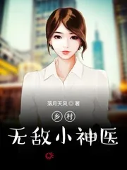 《名妓苏婉婉》封面