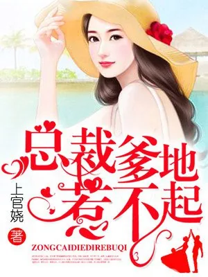 《爱似尘埃心似水唐思雨邢烈寒》封面