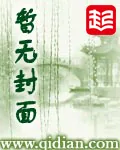 《重生之大圣归来》小说封面