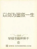 《帝国之矛》小说封面