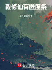 《从小道士肝到玄门真君》封面