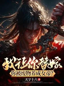 《弑神幡》小说封面