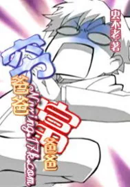 《穷爸爸富爸爸》小说封面