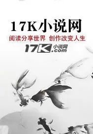 《绝品透视眼》小说封面