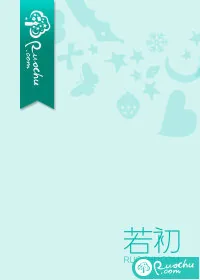 《冷面煞神的掌心妻，带领渔村横行万里海岸线》封面