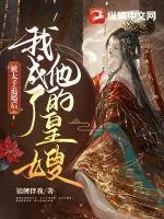 《被太子退婚后,我成了他的皇嫂》小说封面