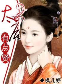 《全城人都等我成寡妇秦安安》封面