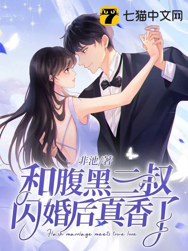 《林清榆陆勋》封面