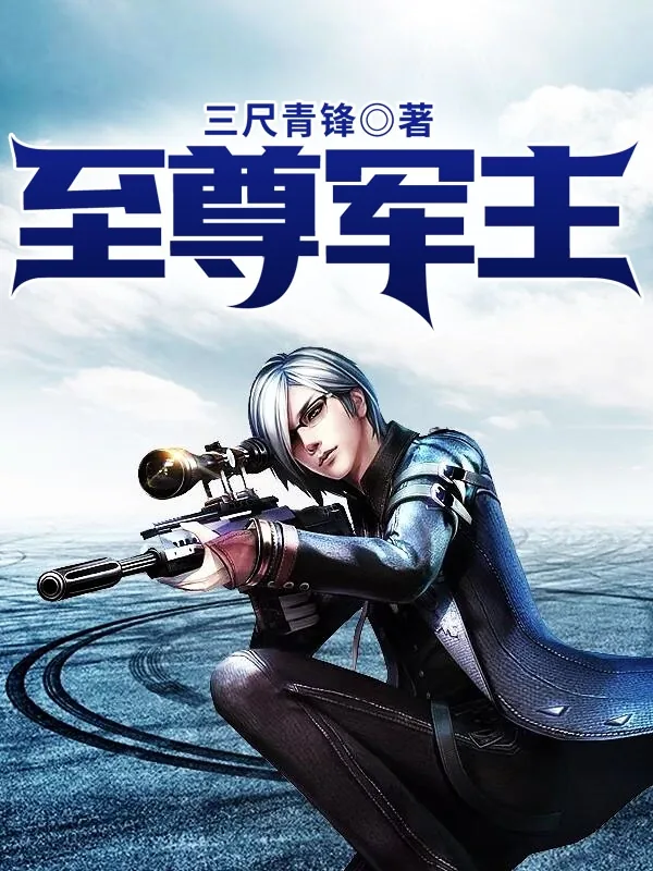 《洛太一唐晓》封面